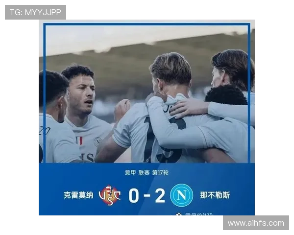 意甲争冠悬念看米兰难想象他队胜国米