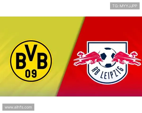 [德甲]第9轮：多特蒙德VS莱比锡.